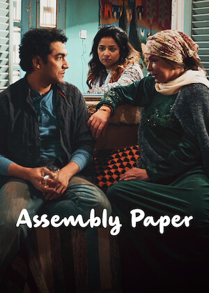 Assembly Paper