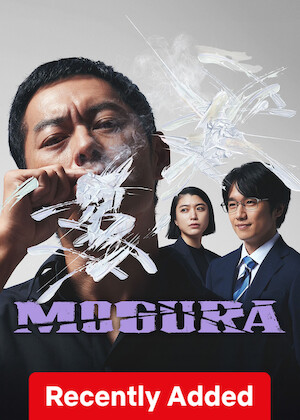 Netflix: Mogura | <strong>Opis Netflix</strong><br> Based on real events, narcotics officer Shokichi Izanagi goes undercover to infiltrate a group of hip-hop artists suspected of drug trafficking. | Oglądaj serial na Netflix.com