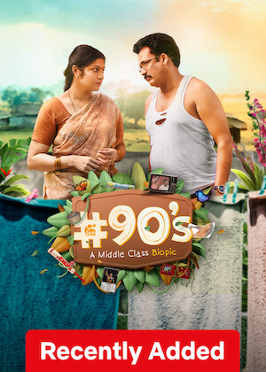 90's poster