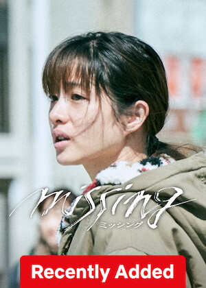 Netflix: Missing | <strong>Opis Netflix</strong><br> Months after her daughter disappears without a trace, a woman grapples with the loss amid intense online scrutiny and vicious rumors about her family. | Oglądaj film na Netflix.com