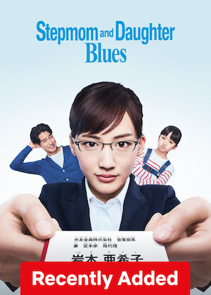 Stepmom and Daughter Blues poster
