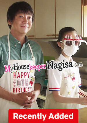 My Housekeeper Nagisa-san poster